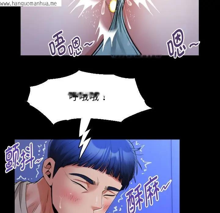 韩国漫画私密的牵绊韩漫_私密的牵绊-第12话在线免费阅读-韩国漫画-第43张图片