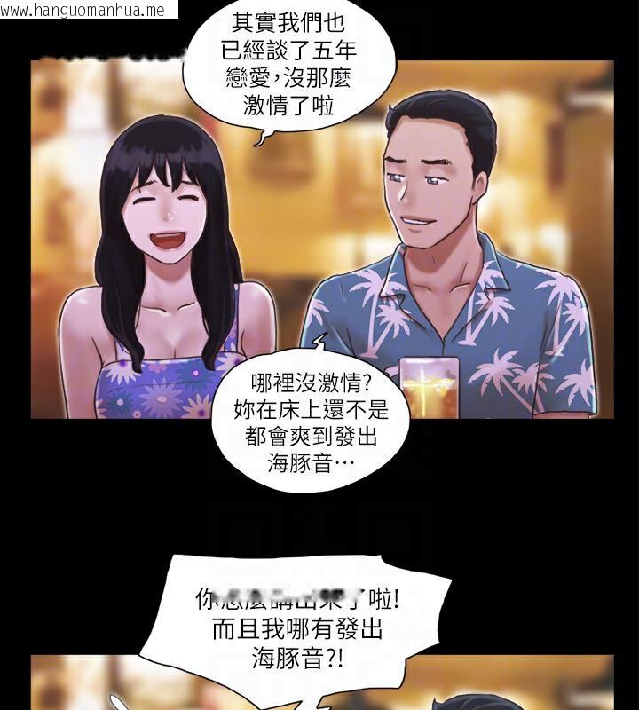 韩国漫画协议换爱(无码版)韩漫_协议换爱(无码版)-第2话-我们去饭店续摊吧在线免费阅读-韩国漫画-第82张图片