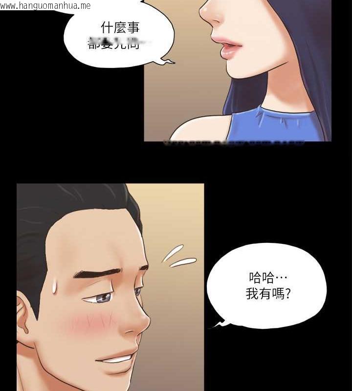 韩国漫画协议换爱(无码版)韩漫_协议换爱(无码版)-第9话-舍不得分开的肉体在线免费阅读-韩国漫画-第34张图片