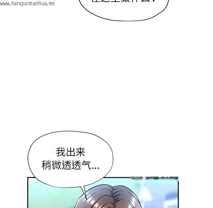 韩国漫画可以爱你吗韩漫_可以爱你吗-第10话在线免费阅读-韩国漫画-第41张图片