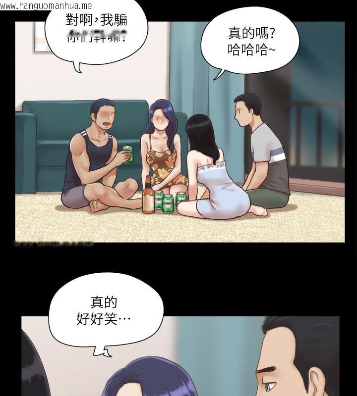 韩国漫画协议换爱(无码版)韩漫_协议换爱(无码版)-第4话-将对方扒光的18禁游戏在线免费阅读-韩国漫画-第27张图片