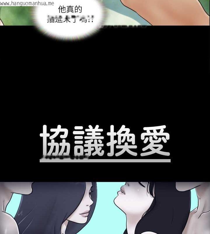 韩国漫画协议换爱(无码版)韩漫_协议换爱(无码版)-第7话-想知道进去的感觉在线免费阅读-韩国漫画-第7张图片