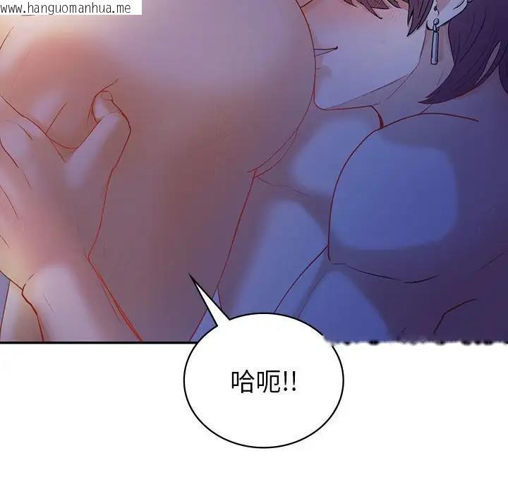 韩国漫画回不去的婚姻韩漫_回不去的婚姻-第20话在线免费阅读-韩国漫画-第84张图片