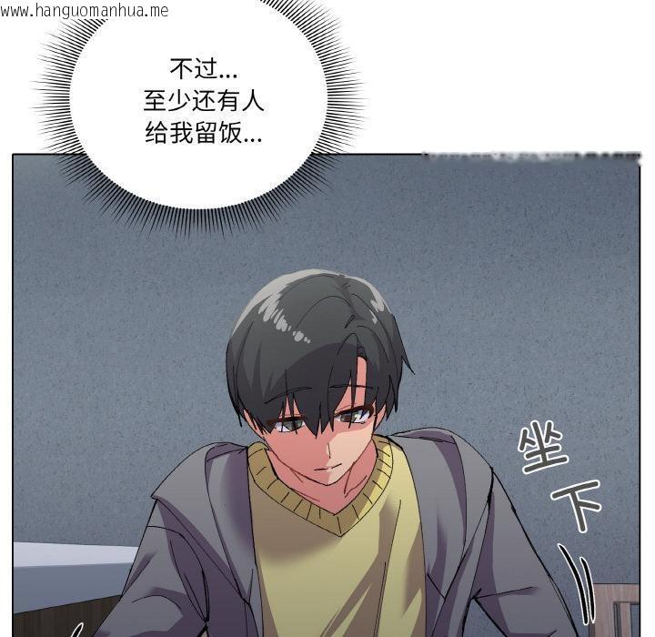 韩国漫画家人之间这样不好吧？韩漫_家人之间这样不好吧？-第1话在线免费阅读-韩国漫画-第58张图片