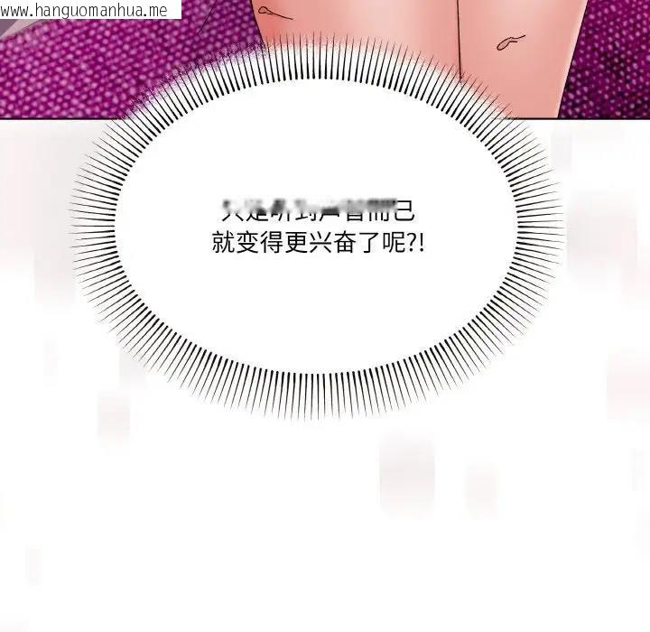 韩国漫画家人之间这样不好吧？韩漫_家人之间这样不好吧？-第3话在线免费阅读-韩国漫画-第7张图片