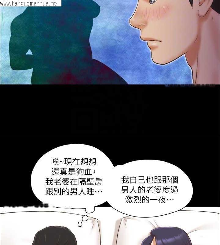 韩国漫画协议换爱(无码版)韩漫_协议换爱(无码版)-第9话-舍不得分开的肉体在线免费阅读-韩国漫画-第68张图片