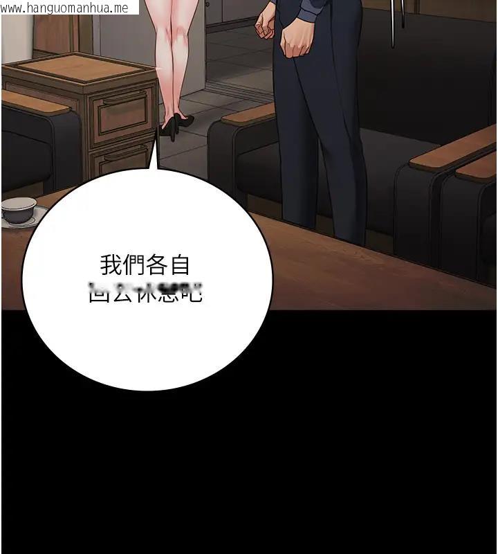 韩国漫画监狱女囚韩漫_监狱女囚-第65话-可以用身体安慰我吗?在线免费阅读-韩国漫画-第173张图片