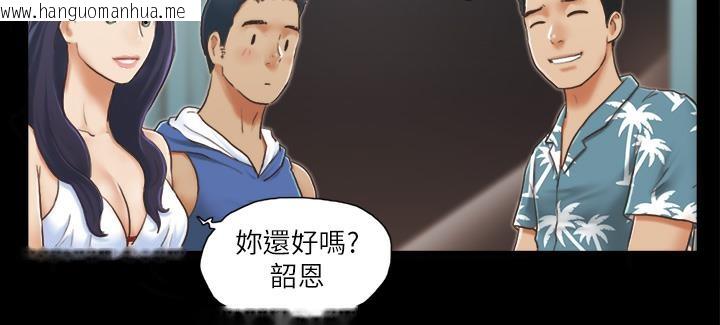 韩国漫画协议换爱(无码版)韩漫_协议换爱(无码版)-第3话-墙另一边传来的呻吟声在线免费阅读-韩国漫画-第22张图片