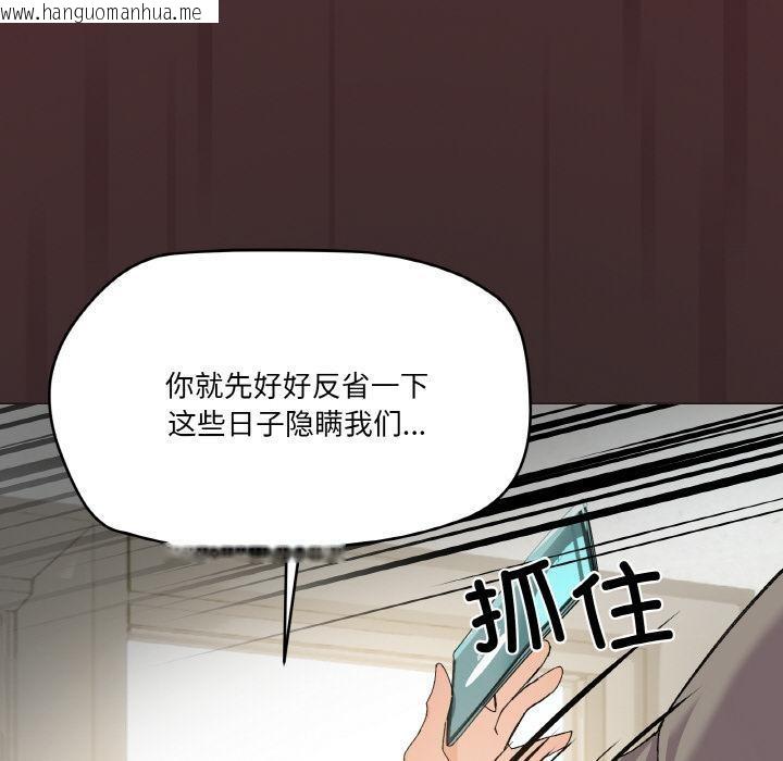 韩国漫画家人之间这样不好吧？韩漫_家人之间这样不好吧？-第2话在线免费阅读-韩国漫画-第129张图片