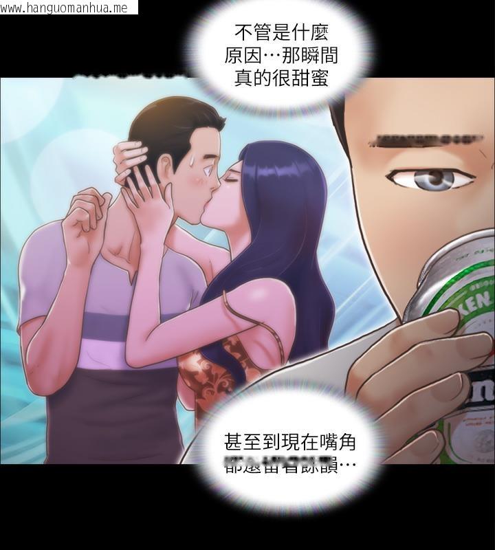 韩国漫画协议换爱(无码版)韩漫_协议换爱(无码版)-第4话-将对方扒光的18禁游戏在线免费阅读-韩国漫画-第30张图片