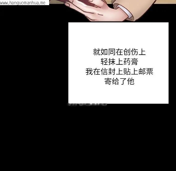 韩国漫画在学校达咩！/学校母汤黑白来！韩漫_在学校达咩！/学校母汤黑白来！-第22话在线免费阅读-韩国漫画-第109张图片