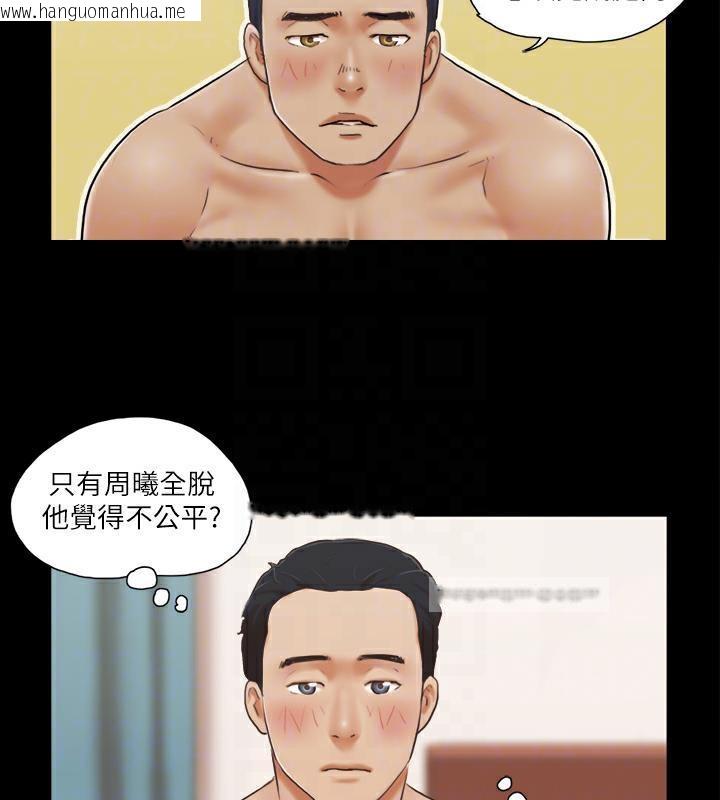 韩国漫画协议换爱(无码版)韩漫_协议换爱(无码版)-第5话-要玩就玩得彻底在线免费阅读-韩国漫画-第20张图片