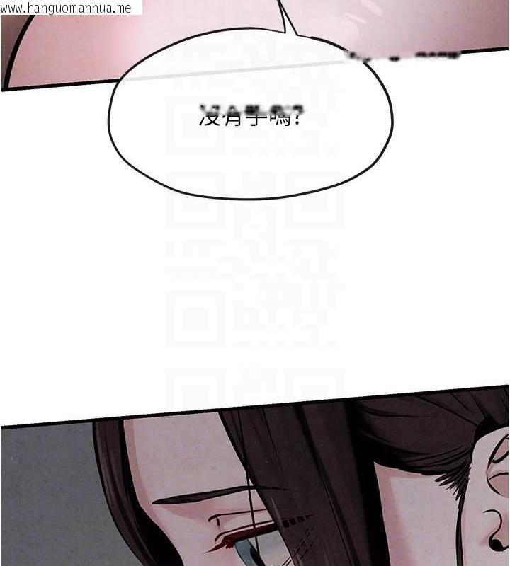 韩国漫画欲海交锋韩漫_欲海交锋-第37话-下一站:副社长的地下情人在线免费阅读-韩国漫画-第87张图片