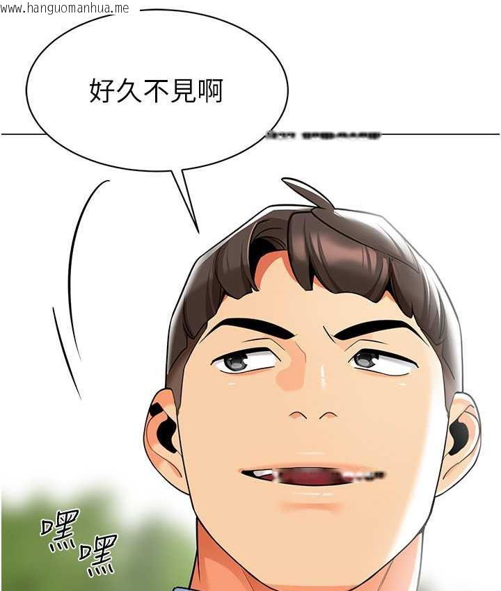 韩国漫画幼儿园老师们韩漫_幼儿园老师们-第49话-好刺激…走不开…在线免费阅读-韩国漫画-第167张图片