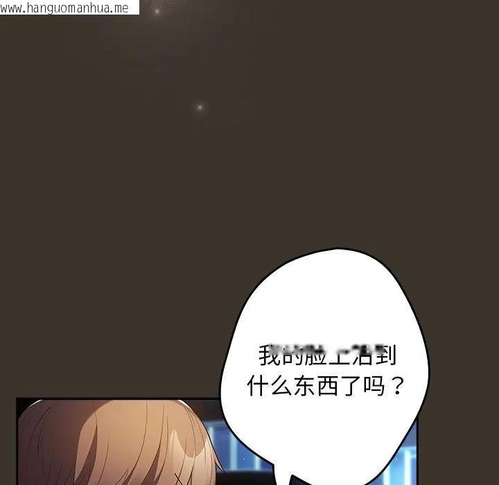 韩国漫画游戏不能这样玩/游戏规则我来定韩漫_游戏不能这样玩/游戏规则我来定-第57话在线免费阅读-韩国漫画-第61张图片