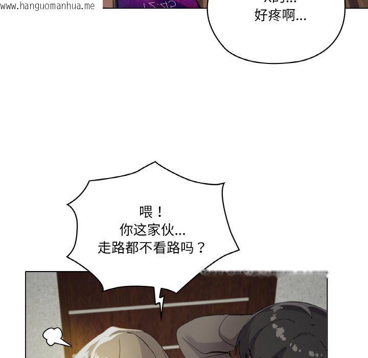 韩国漫画家人之间这样不好吧？韩漫_家人之间这样不好吧？-第1话在线免费阅读-韩国漫画-第71张图片