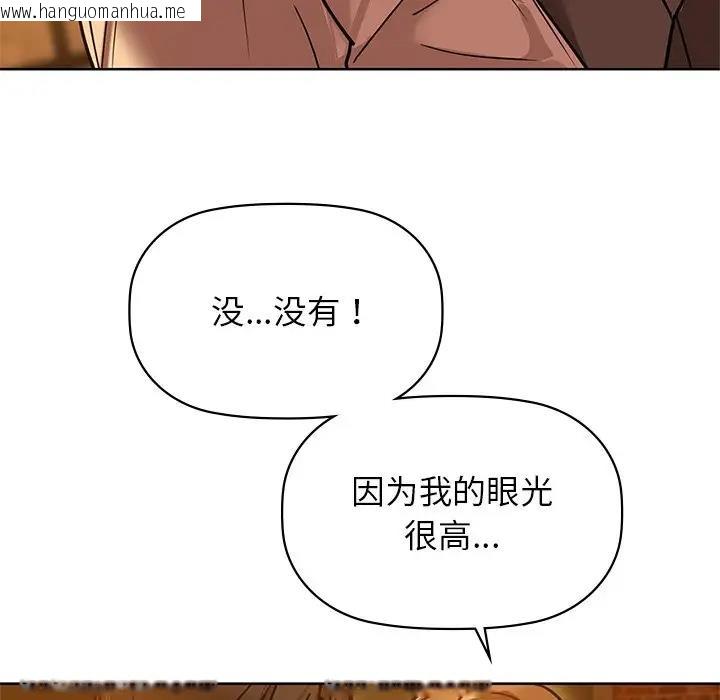 韩国漫画咖啡因韩漫_咖啡因-第17话在线免费阅读-韩国漫画-第33张图片