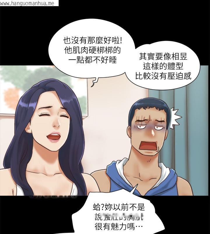 韩国漫画协议换爱(无码版)韩漫_协议换爱(无码版)-第3话-墙另一边传来的呻吟声在线免费阅读-韩国漫画-第27张图片