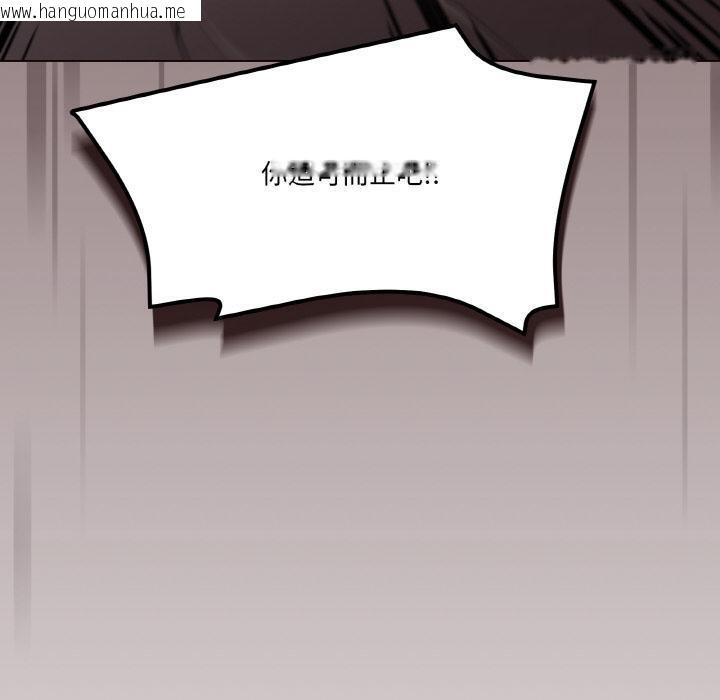 韩国漫画家人之间这样不好吧？韩漫_家人之间这样不好吧？-第2话在线免费阅读-韩国漫画-第134张图片