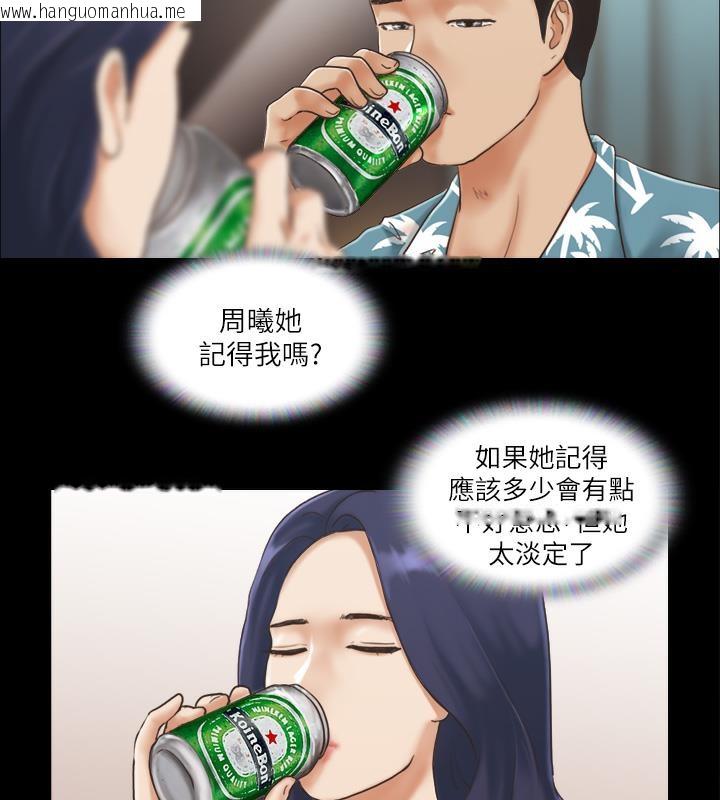 韩国漫画协议换爱(无码版)韩漫_协议换爱(无码版)-第3话-墙另一边传来的呻吟声在线免费阅读-韩国漫画-第14张图片