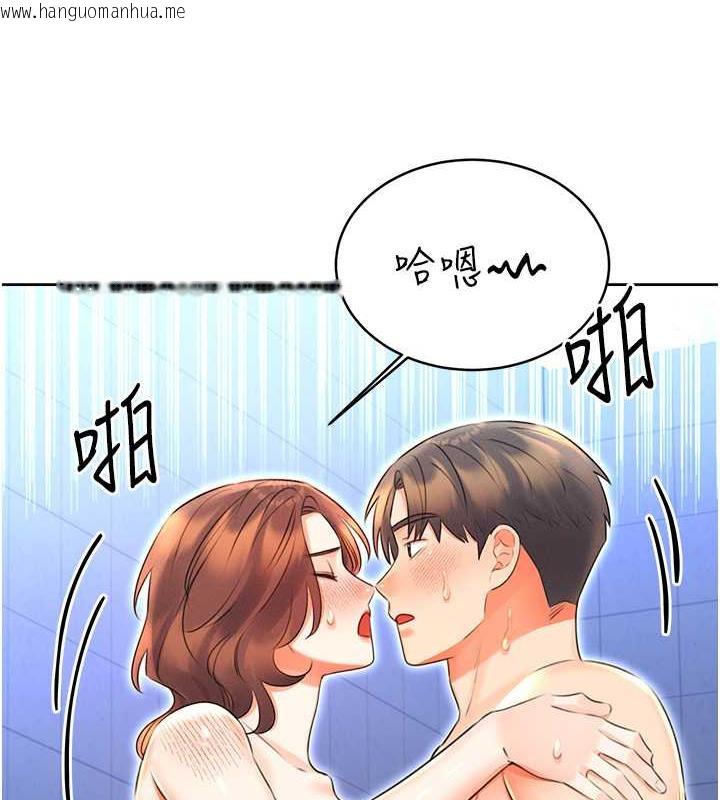 韩国漫画性运刮刮乐韩漫_性运刮刮乐-第16话-妳明明就喜欢这个体位在线免费阅读-韩国漫画-第65张图片