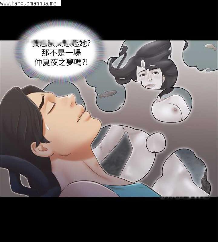 韩国漫画协议换爱(无码版)韩漫_协议换爱(无码版)-第13话-熟悉的快乐与新的诱惑在线免费阅读-韩国漫画-第27张图片