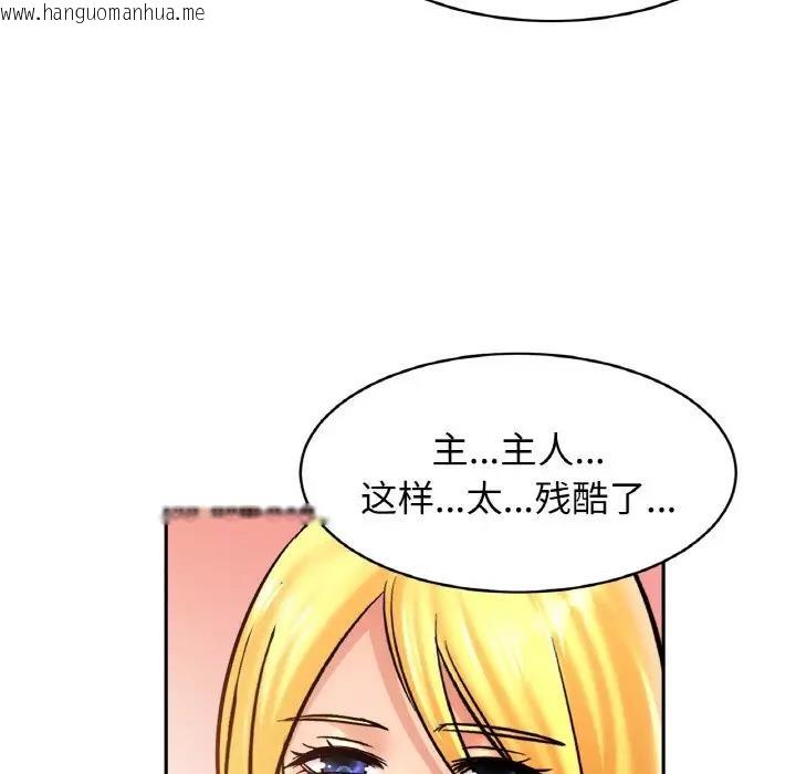 韩国漫画相亲相爱一家人/亲密一家人韩漫_相亲相爱一家人/亲密一家人-第38话在线免费阅读-韩国漫画-第124张图片