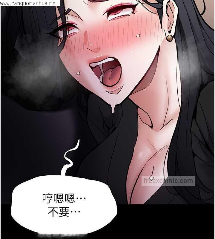 韩国漫画痴汉成瘾韩漫_痴汉成瘾-第87话-妳在偷拿我的老二自慰吗?在线免费阅读-韩国漫画-第40张图片