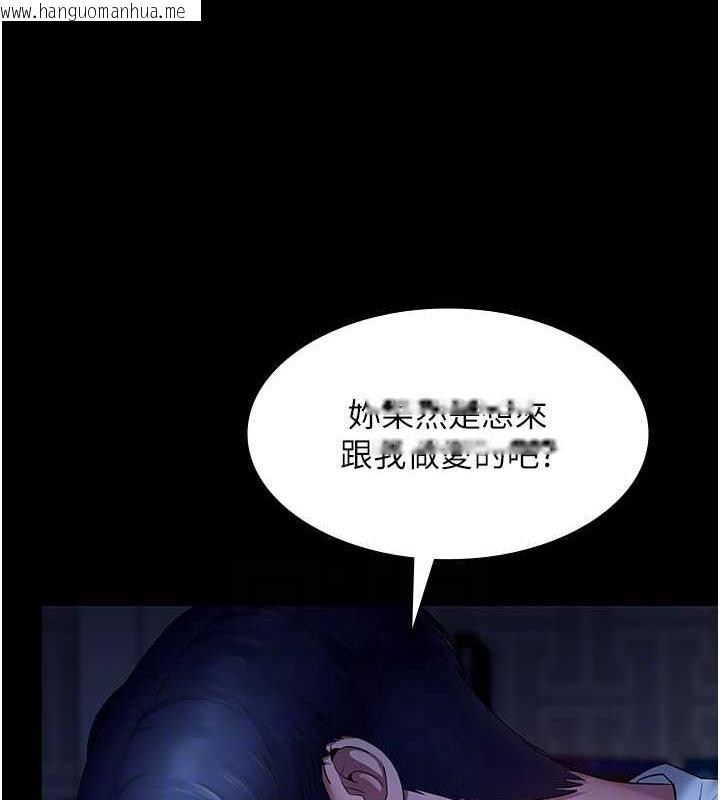 韩国漫画老板娘的诱惑韩漫_老板娘的诱惑-第11话-他给的刺激无法冷却在线免费阅读-韩国漫画-第13张图片