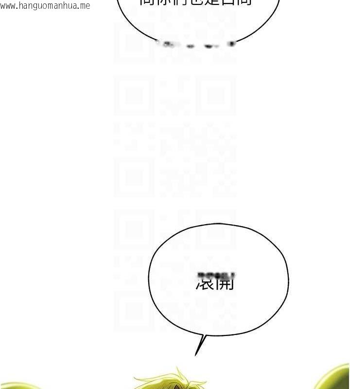 韩国漫画人妻猎人韩漫_人妻猎人-第58话-收割人妻的新目标在线免费阅读-韩国漫画-第62张图片