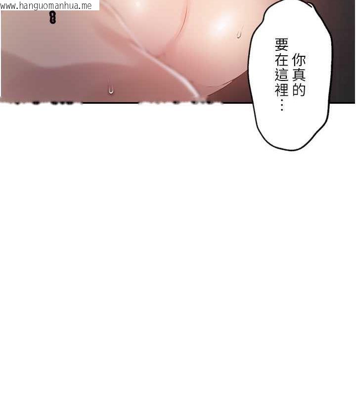 韩国漫画秘密教学韩漫_秘密教学-第228话-姜是老的辣在线免费阅读-韩国漫画-第18张图片