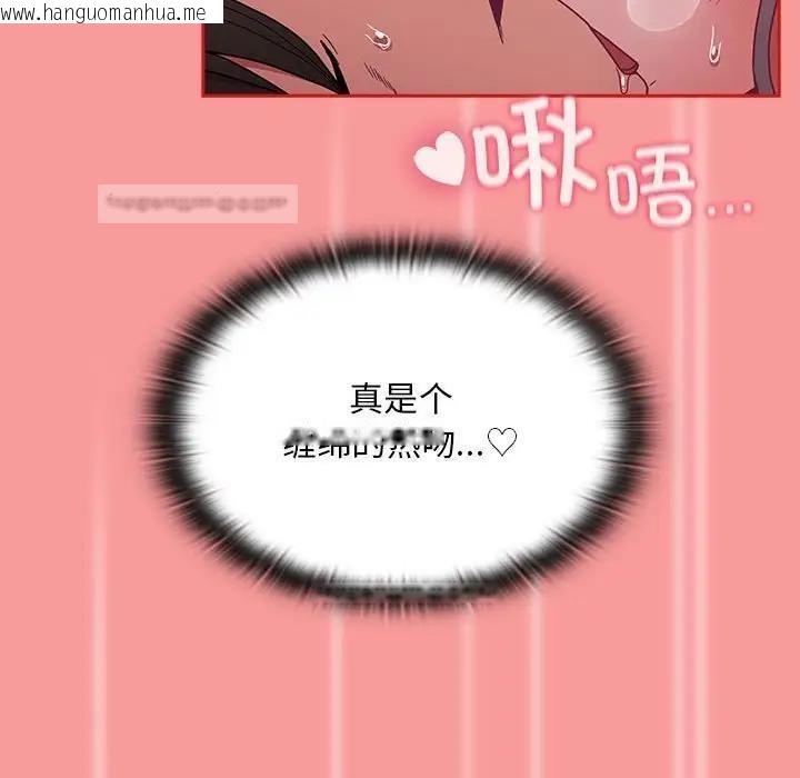 韩国漫画陌生的未婚妻/不请自来的未婚妻韩漫_陌生的未婚妻/不请自来的未婚妻-第82话在线免费阅读-韩国漫画-第140张图片