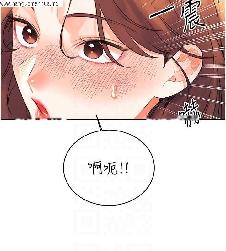 韩国漫画性运刮刮乐韩漫_性运刮刮乐-第16话-妳明明就喜欢这个体位在线免费阅读-韩国漫画-第45张图片