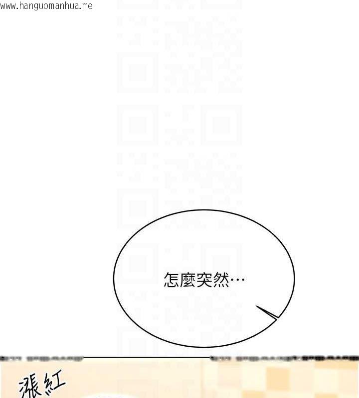 韩国漫画性运刮刮乐韩漫_性运刮刮乐-第16话-妳明明就喜欢这个体位在线免费阅读-韩国漫画-第18张图片