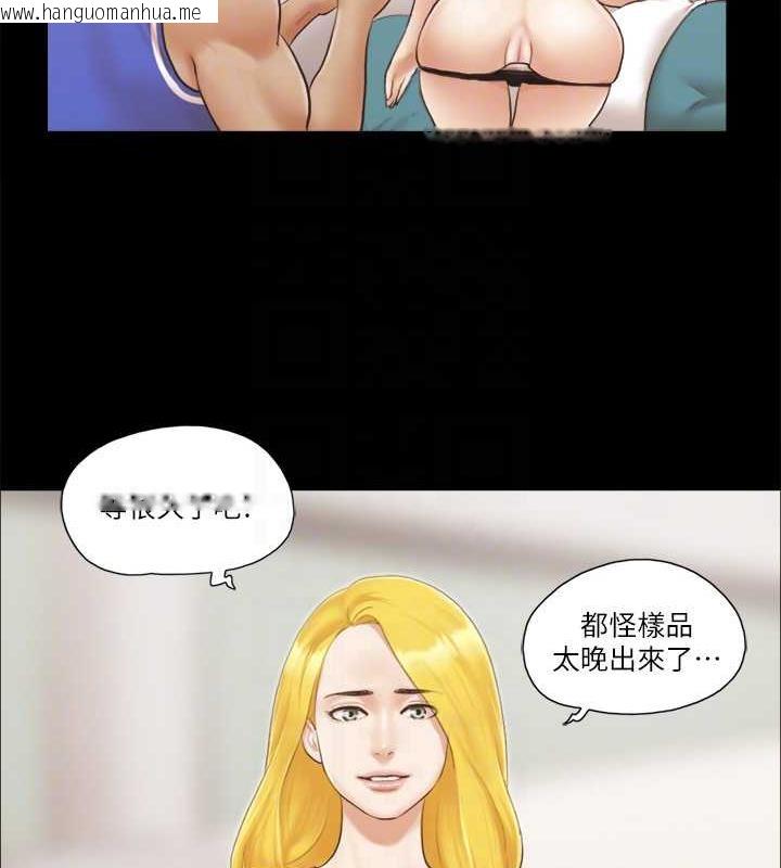 韩国漫画协议换爱(无码版)韩漫_协议换爱(无码版)-第13话-熟悉的快乐与新的诱惑在线免费阅读-韩国漫画-第80张图片