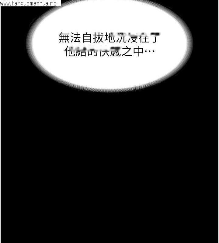 韩国漫画老板娘的诱惑韩漫_老板娘的诱惑-第11话-他给的刺激无法冷却在线免费阅读-韩国漫画-第144张图片