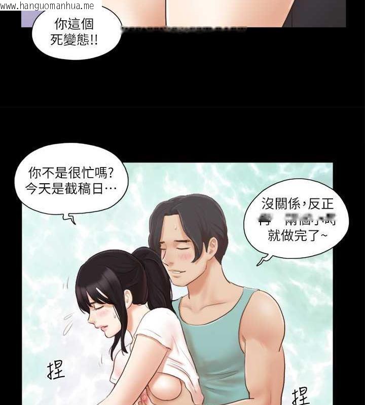 韩国漫画协议换爱(无码版)韩漫_协议换爱(无码版)-第13话-熟悉的快乐与新的诱惑在线免费阅读-韩国漫画-第35张图片