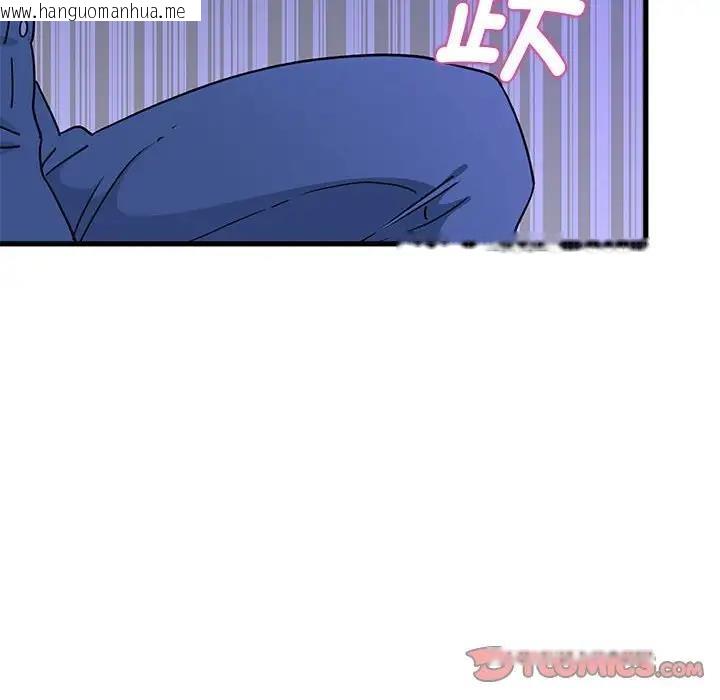 韩国漫画发小碰不得/强制催眠韩漫_发小碰不得/强制催眠-第25话在线免费阅读-韩国漫画-第100张图片