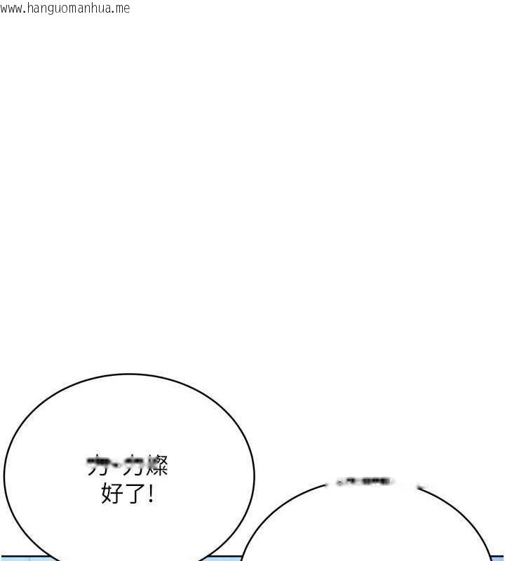 韩国漫画性运刮刮乐韩漫_性运刮刮乐-第16话-妳明明就喜欢这个体位在线免费阅读-韩国漫画-第119张图片