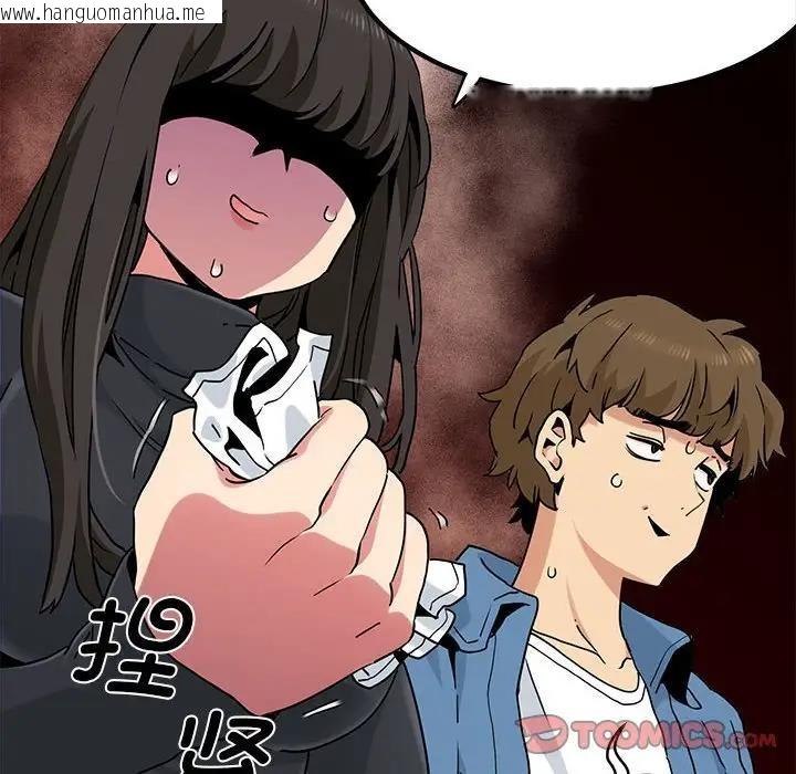 韩国漫画发小碰不得/强制催眠韩漫_发小碰不得/强制催眠-第25话在线免费阅读-韩国漫画-第116张图片