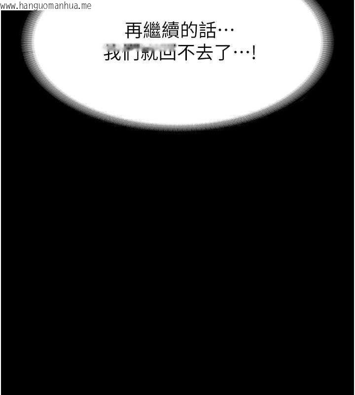 韩国漫画老板娘的诱惑韩漫_老板娘的诱惑-第11话-他给的刺激无法冷却在线免费阅读-韩国漫画-第9张图片