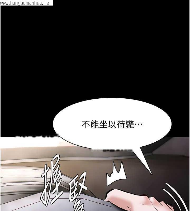 韩国漫画痴汉成瘾韩漫_痴汉成瘾-第87话-妳在偷拿我的老二自慰吗?在线免费阅读-韩国漫画-第146张图片