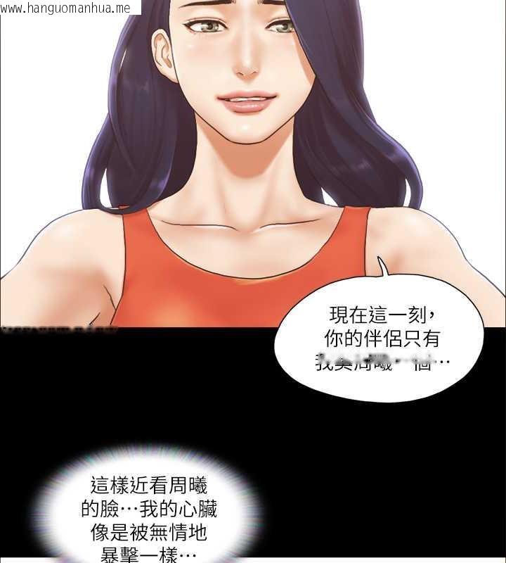 韩国漫画协议换爱(无码版)韩漫_协议换爱(无码版)-第10话-这里没人，脱掉吧!在线免费阅读-韩国漫画-第49张图片