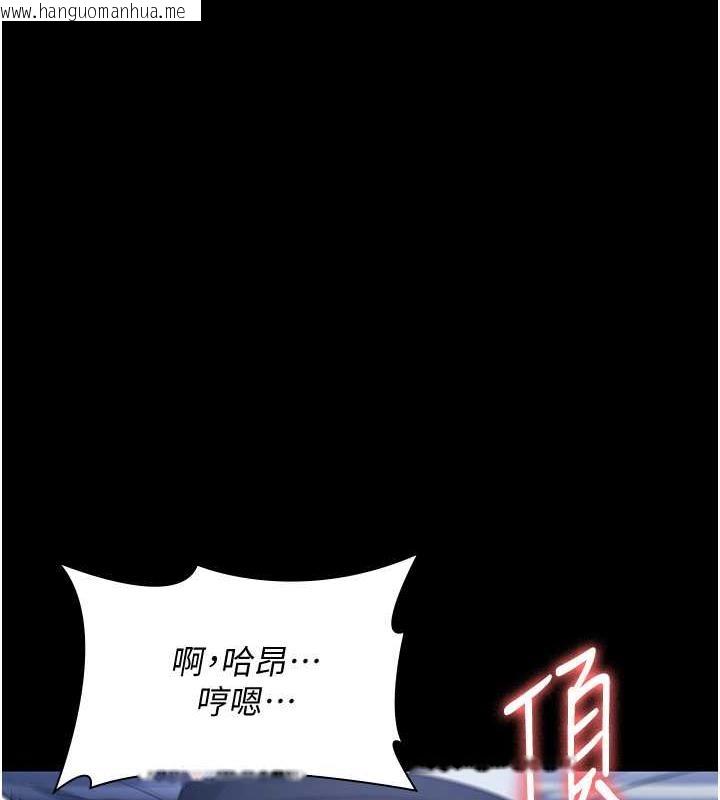 韩国漫画老板娘的诱惑韩漫_老板娘的诱惑-第11话-他给的刺激无法冷却在线免费阅读-韩国漫画-第3张图片