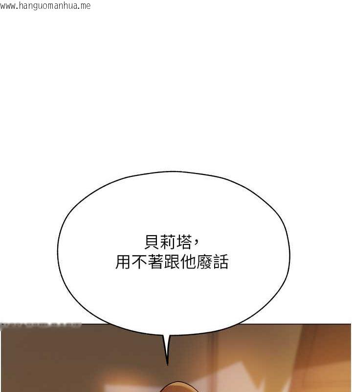 韩国漫画人妻猎人韩漫_人妻猎人-第58话-收割人妻的新目标在线免费阅读-韩国漫画-第132张图片