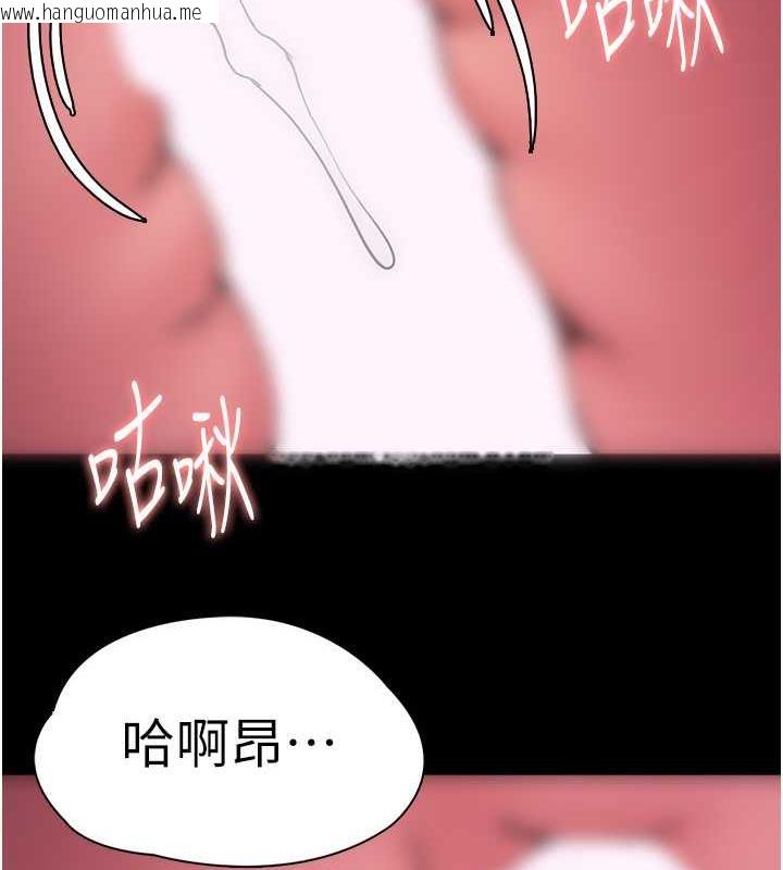 韩国漫画痴汉成瘾韩漫_痴汉成瘾-第87话-妳在偷拿我的老二自慰吗?在线免费阅读-韩国漫画-第67张图片