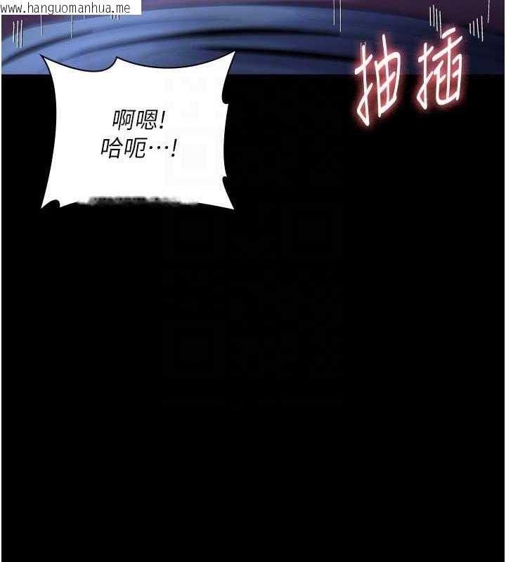 韩国漫画老板娘的诱惑韩漫_老板娘的诱惑-第11话-他给的刺激无法冷却在线免费阅读-韩国漫画-第29张图片