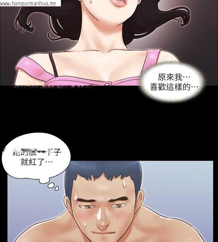 韩国漫画协议换爱(无码版)韩漫_协议换爱(无码版)-第11话-刺激感官的快乐在线免费阅读-韩国漫画-第25张图片