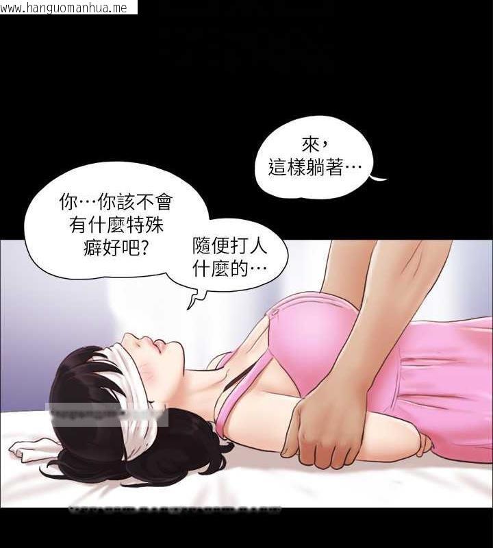 韩国漫画协议换爱(无码版)韩漫_协议换爱(无码版)-第11话-刺激感官的快乐在线免费阅读-韩国漫画-第20张图片