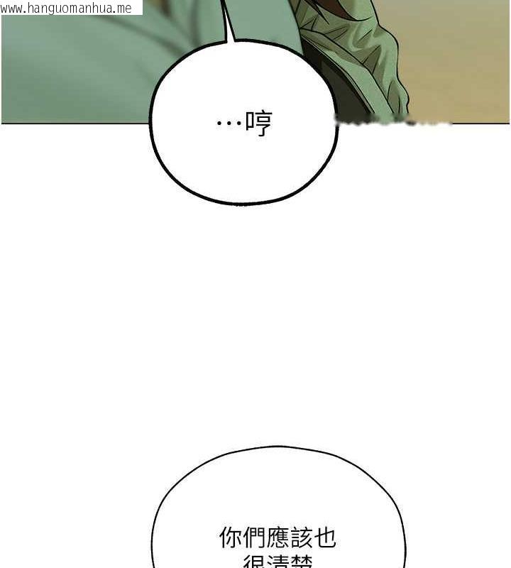 韩国漫画人妻猎人韩漫_人妻猎人-第58话-收割人妻的新目标在线免费阅读-韩国漫画-第58张图片